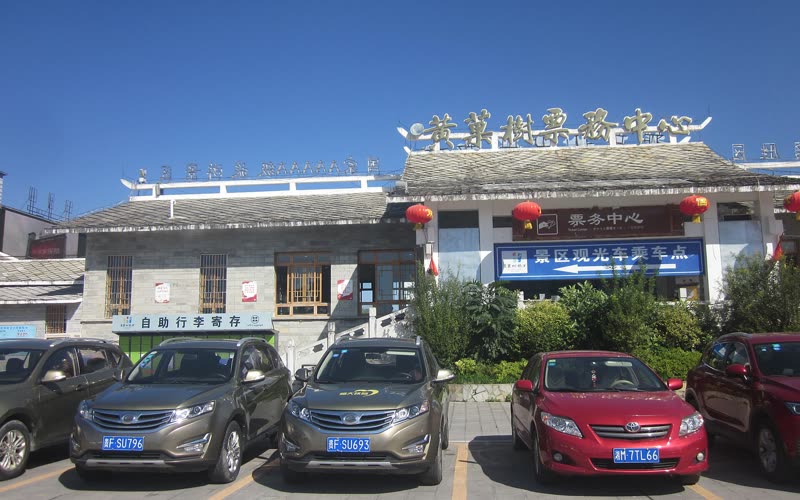 Walang alalahanin at walang pagod na paglalakbay sa Huangguoshu: paano ayusin ang ticket, transportasyon, at gastos - Huangguoshu Waterfall, Guizhou