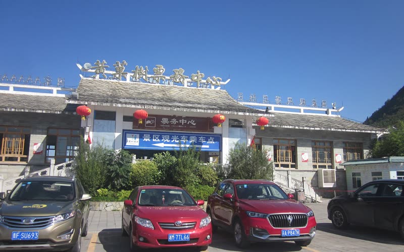 Huangguoshu Waterfall Shuttle Bus Ticket - Huangguoshu Waterfall, Guizhou