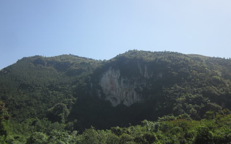 Huangguoshu Tianxingqiao & Doupotang Ticket - Huangguoshu Waterfall, Guizhou