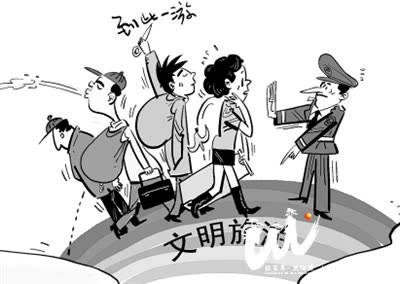 Tourist Police Pilots Aim to Clean Up the Travel Market - Tianmen Mountain National Forest Park