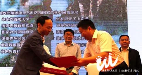 More Tourist Trains to Link Wuhan and Zhangjiajie This Summer - Tianmen Mountain National Forest Park