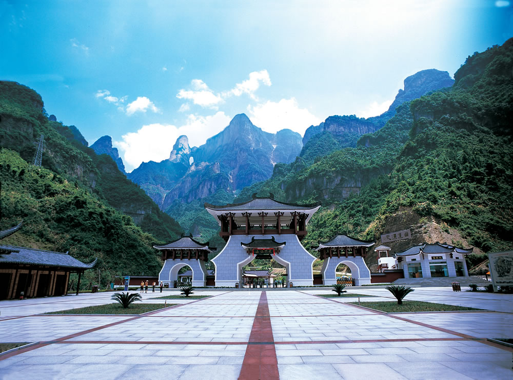 Tianmen Mountain — Route C - Tianmen Mountain National Forest Park