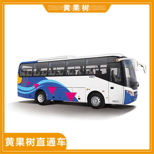 Guiyang–Huangguoshu Direct Shuttle (Round-Trip) - Huangguoshu Waterfall, Guizhou